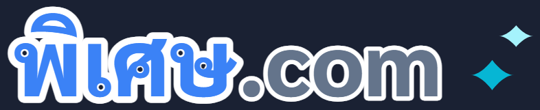 special fonts logo